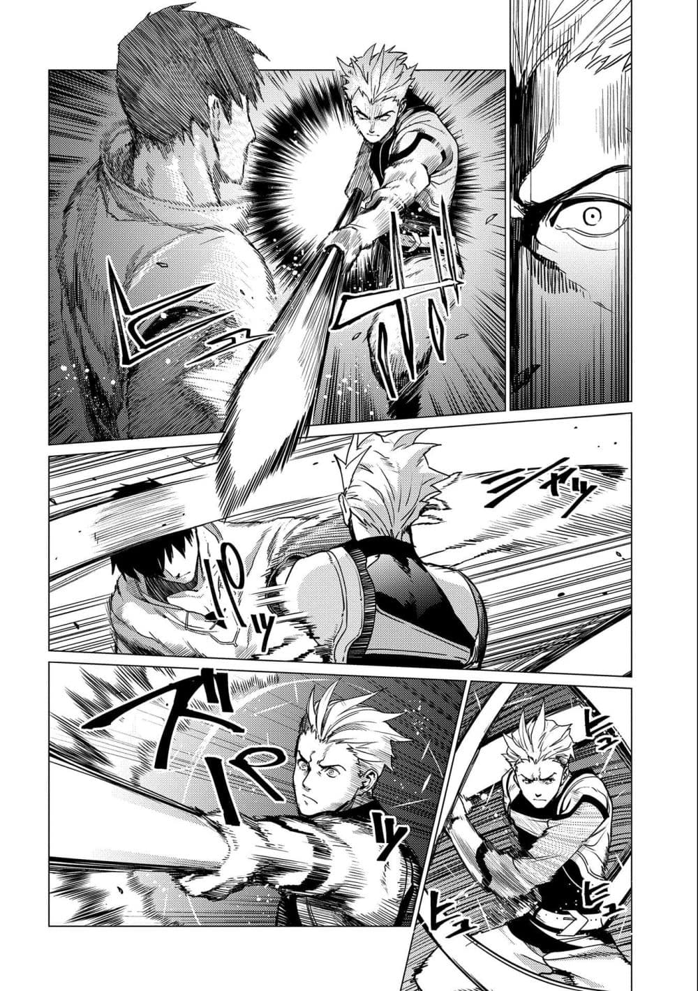 Ore wa Subete wo [Parry] Suru: Gyaku Kanchigai no Sekai Saikyou wa Boukensha ni Naritai page 4