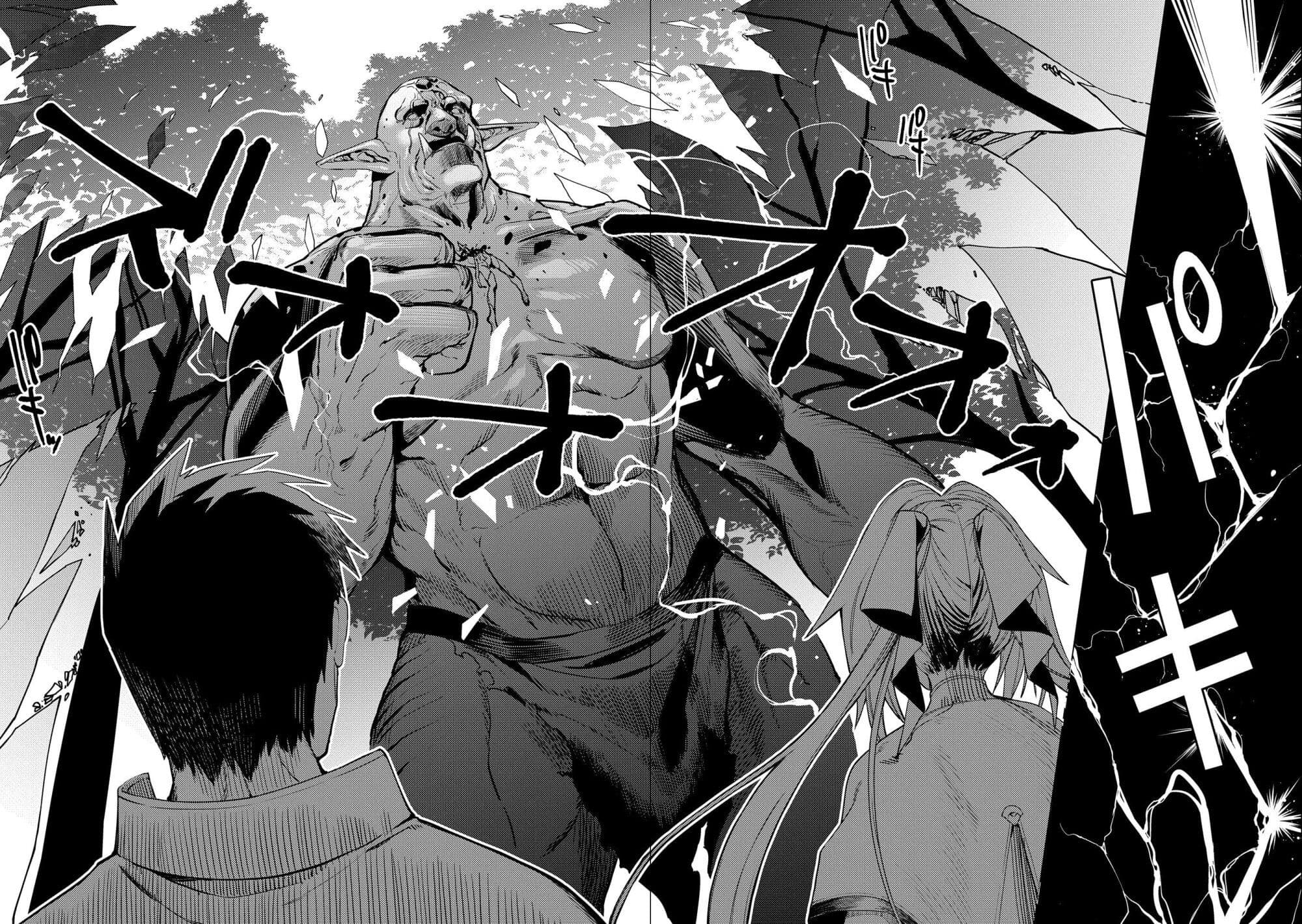 Ore wa Subete wo [Parry] Suru: Gyaku Kanchigai no Sekai Saikyou wa Boukensha ni Naritai page 6