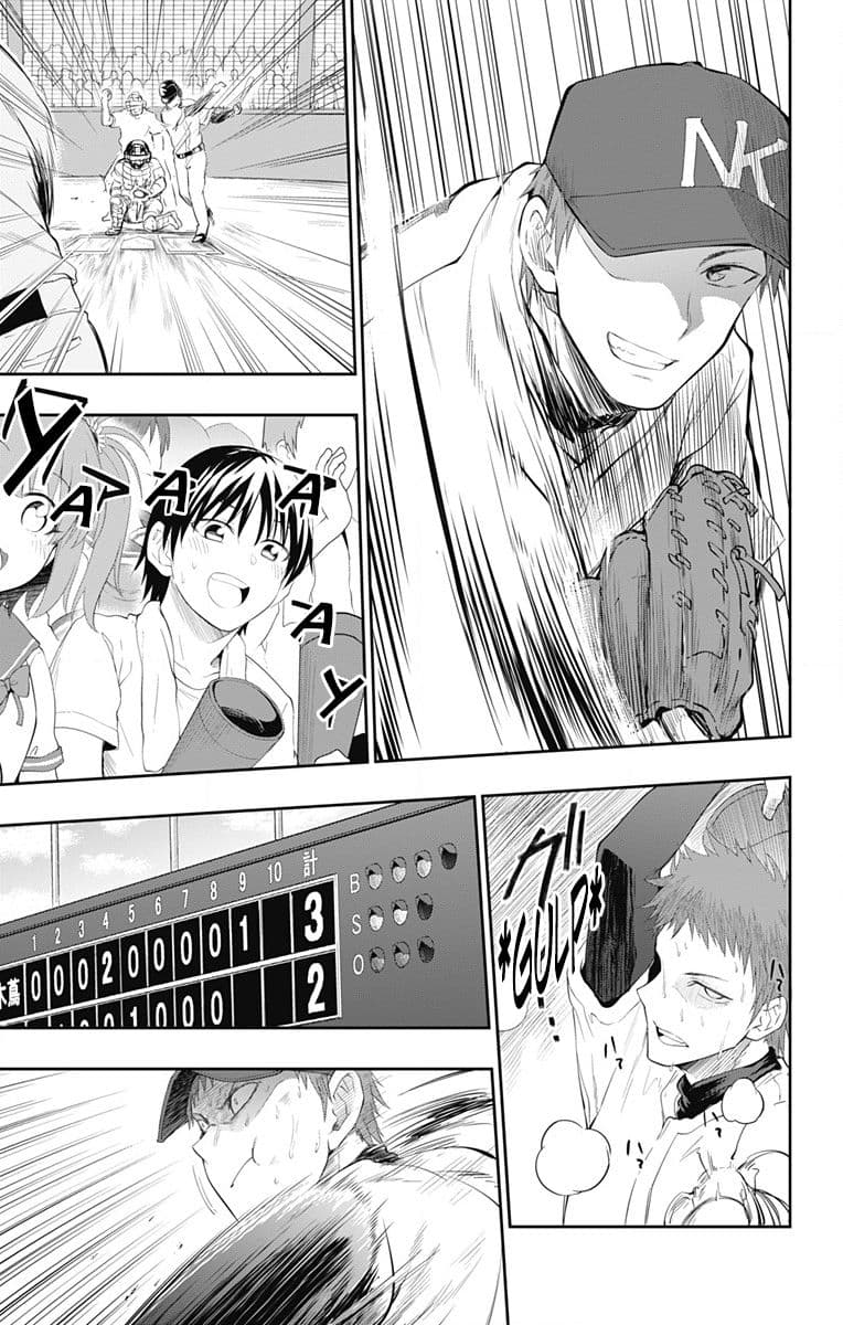 Ore wo Suki Nano wa Omae Dake ka yo page 31