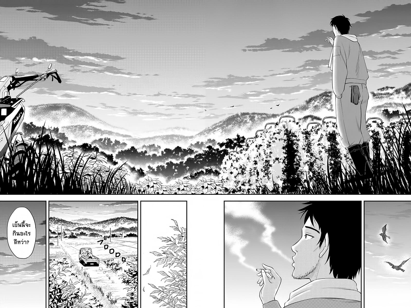 Orenchi ni Kita Onna Kishi to Inakagurashi Surukotoninatta Ken page 8