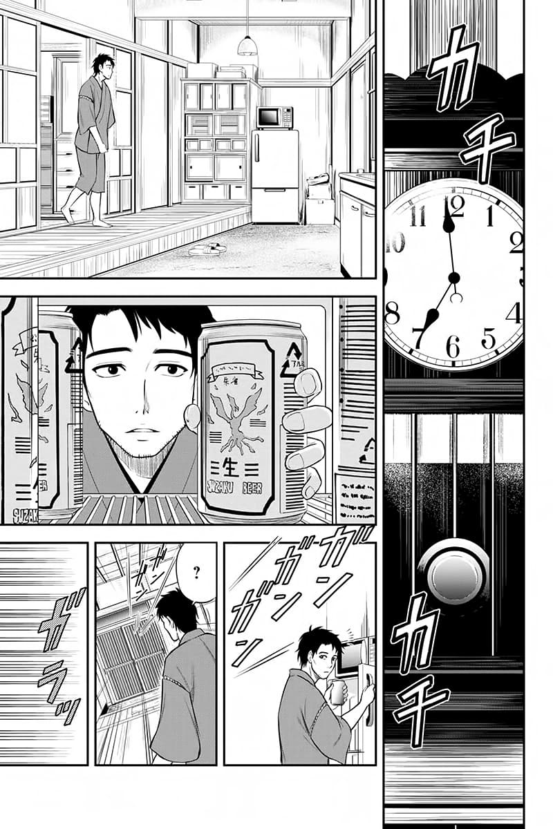 Orenchi ni Kita Onna Kishi to Inakagurashi Surukotoninatta Ken page 10