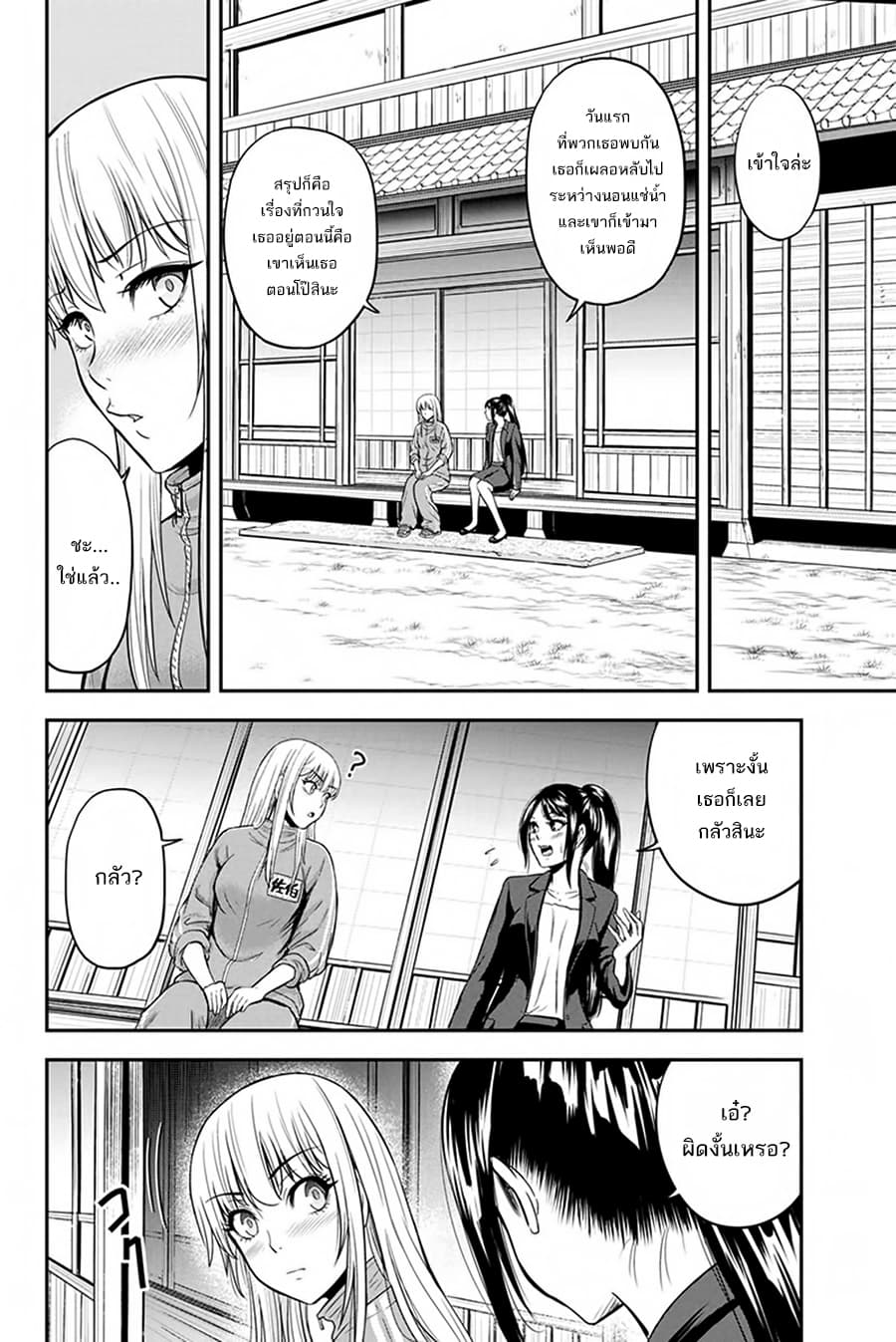 Orenchi ni Kita Onna Kishi to Inakagurashi Surukotoninatta Ken page 8