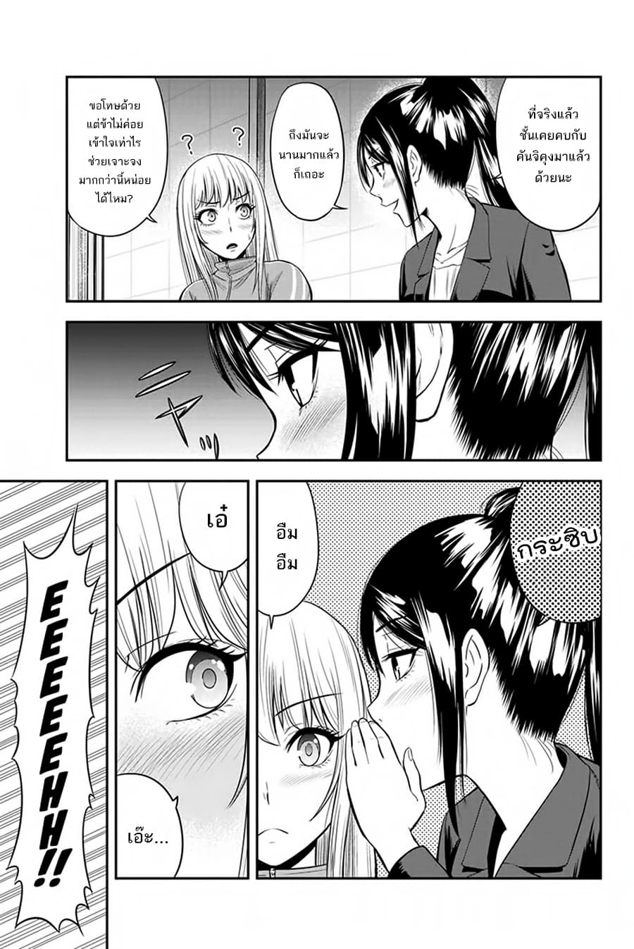 Orenchi ni Kita Onna Kishi to Inakagurashi Surukotoninatta Ken page 17