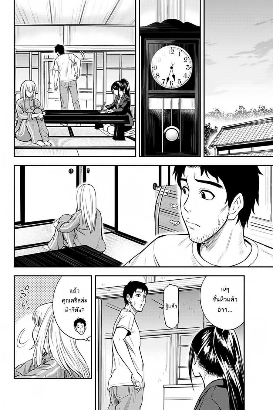Orenchi ni Kita Onna Kishi to Inakagurashi Surukotoninatta Ken page 6