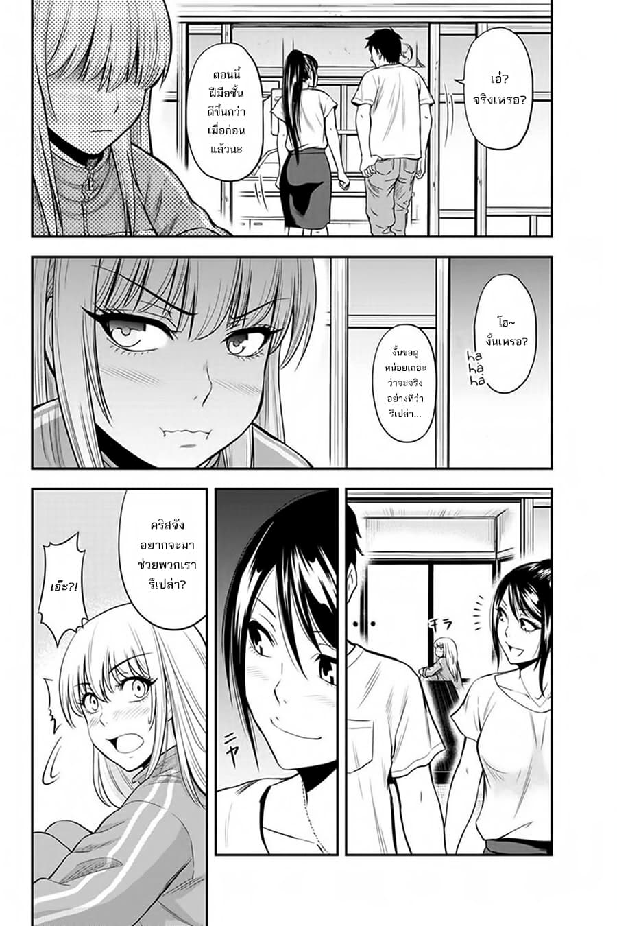 Orenchi ni Kita Onna Kishi to Inakagurashi Surukotoninatta Ken page 8