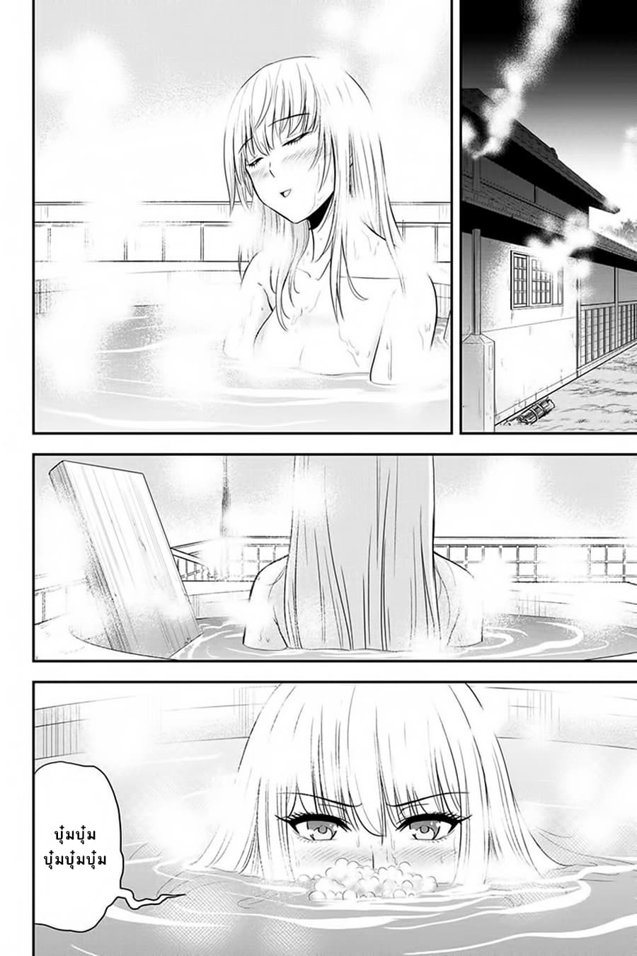 Orenchi ni Kita Onna Kishi to Inakagurashi Surukotoninatta Ken page 4