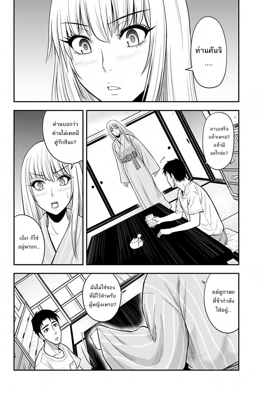 Orenchi ni Kita Onna Kishi to Inakagurashi Surukotoninatta Ken page 6