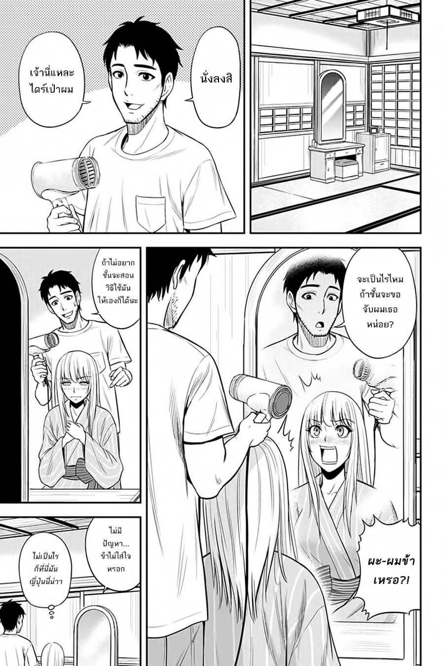 Orenchi ni Kita Onna Kishi to Inakagurashi Surukotoninatta Ken page 11