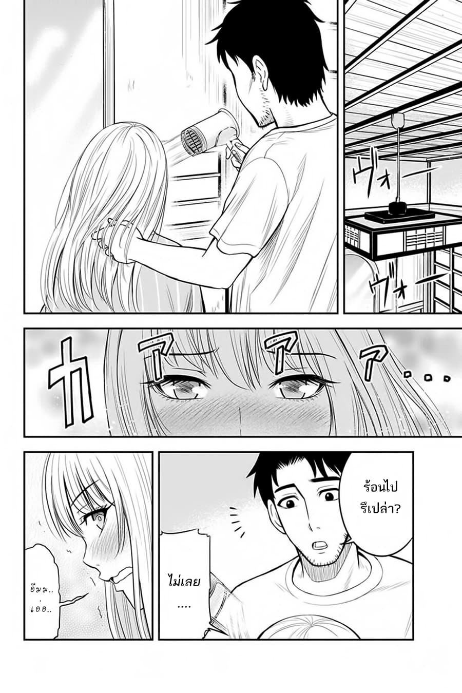 Orenchi ni Kita Onna Kishi to Inakagurashi Surukotoninatta Ken page 12