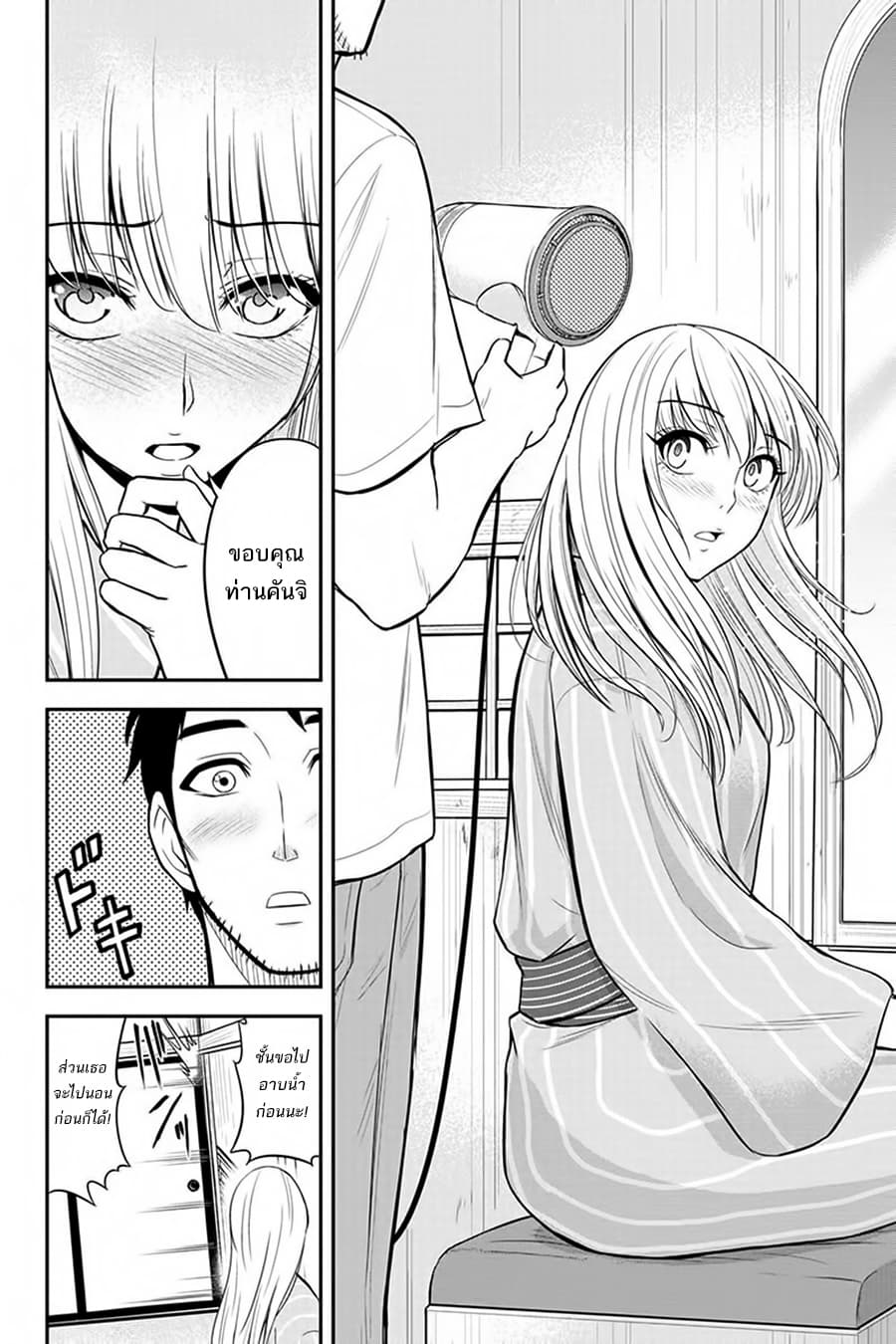 Orenchi ni Kita Onna Kishi to Inakagurashi Surukotoninatta Ken page 16