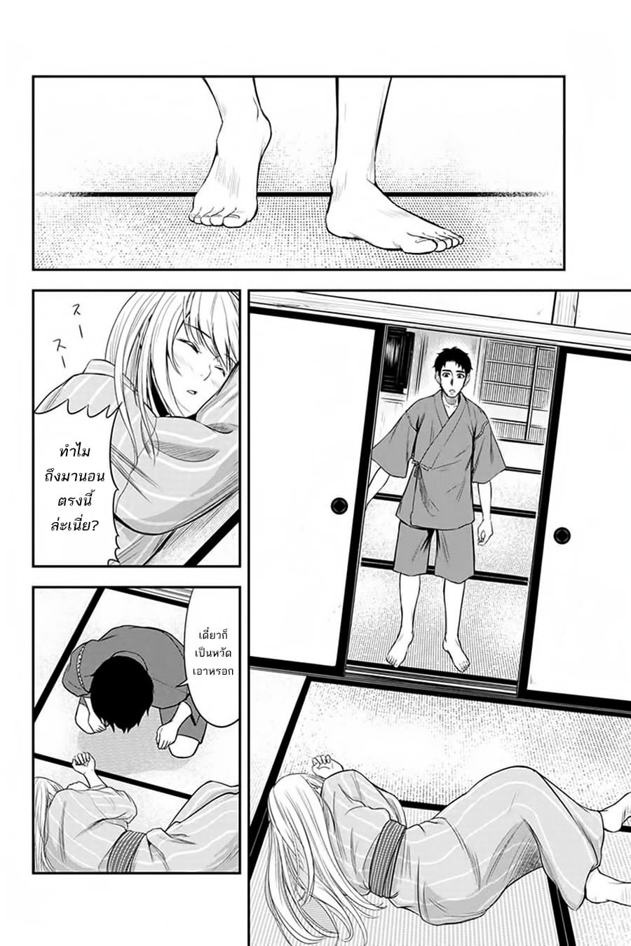 Orenchi ni Kita Onna Kishi to Inakagurashi Surukotoninatta Ken page 18