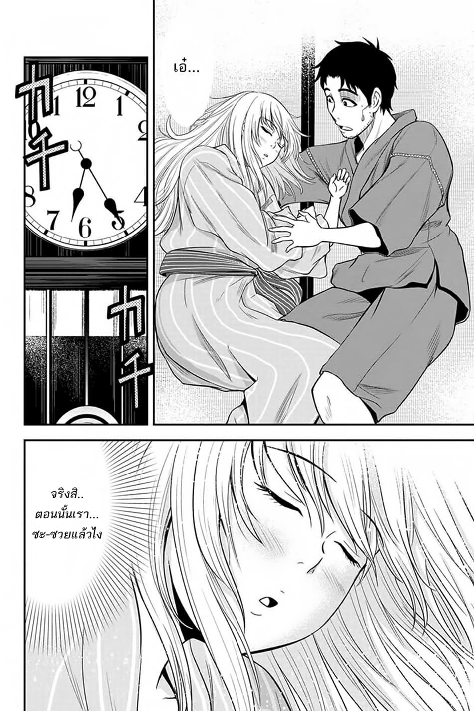 Orenchi ni Kita Onna Kishi to Inakagurashi Surukotoninatta Ken page 2