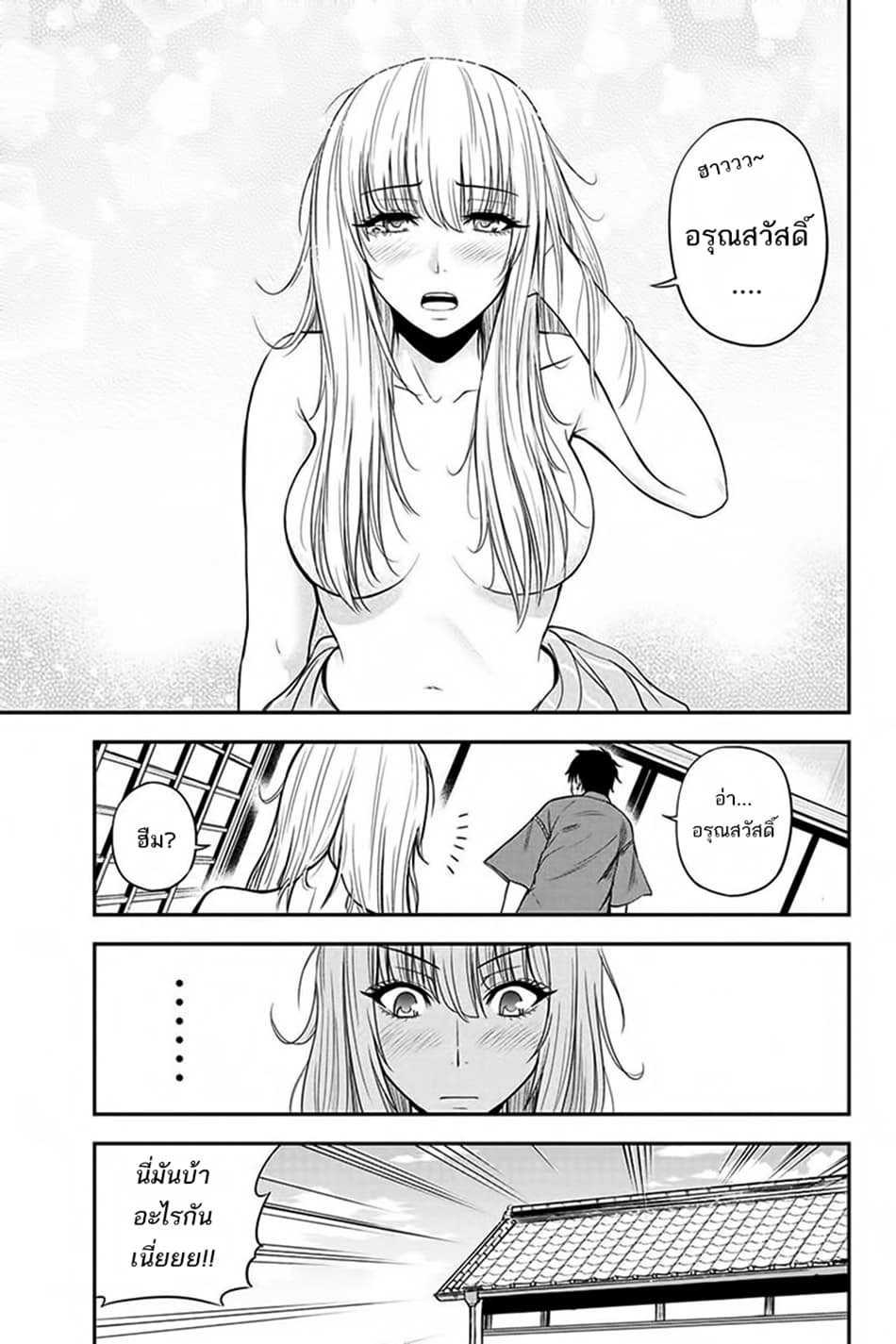 Orenchi ni Kita Onna Kishi to Inakagurashi Surukotoninatta Ken page 5