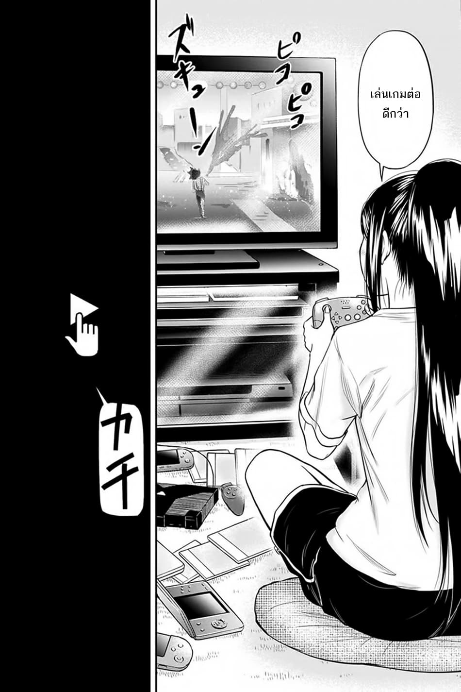 Orenchi ni Kita Onna Kishi to Inakagurashi Surukotoninatta Ken page 16