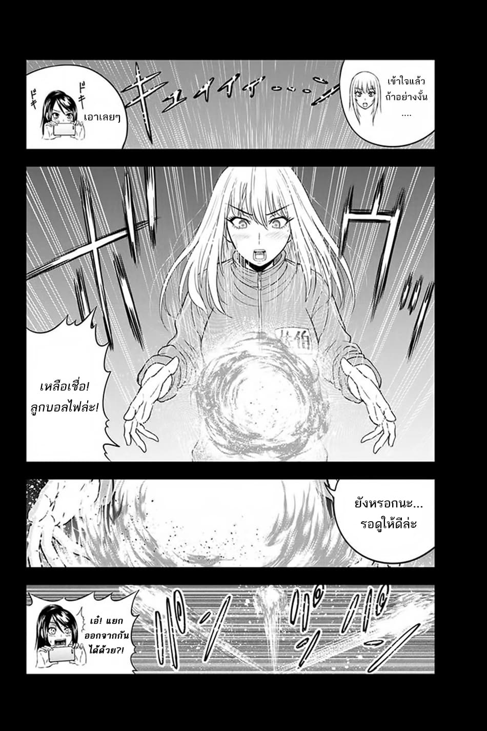 Orenchi ni Kita Onna Kishi to Inakagurashi Surukotoninatta Ken page 18