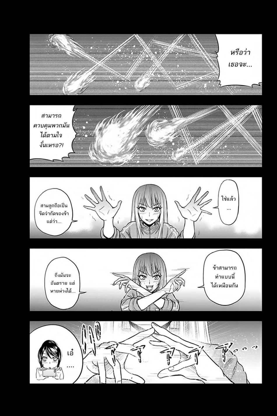 Orenchi ni Kita Onna Kishi to Inakagurashi Surukotoninatta Ken page 19
