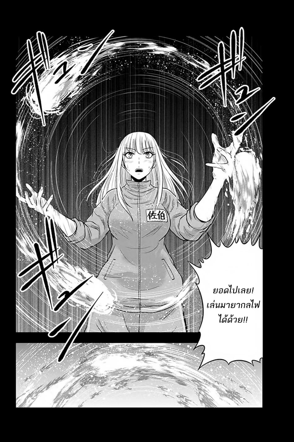 Orenchi ni Kita Onna Kishi to Inakagurashi Surukotoninatta Ken page 20