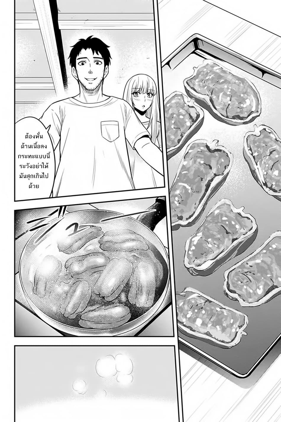 Orenchi ni Kita Onna Kishi to Inakagurashi Surukotoninatta Ken page 18
