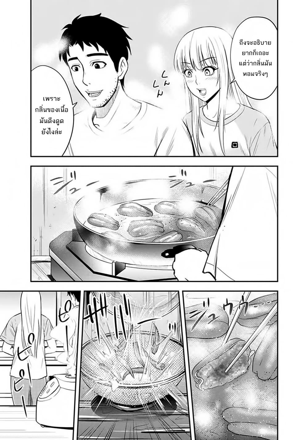 Orenchi ni Kita Onna Kishi to Inakagurashi Surukotoninatta Ken page 19
