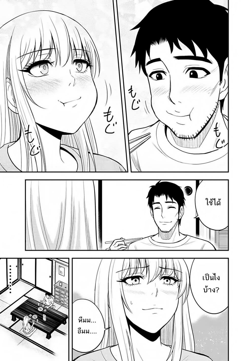 Orenchi ni Kita Onna Kishi to Inakagurashi Surukotoninatta Ken page 21
