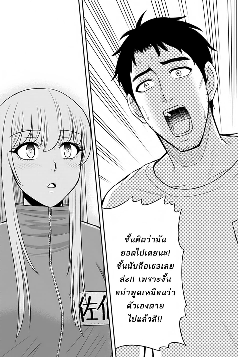 Orenchi ni Kita Onna Kishi to Inakagurashi Surukotoninatta Ken page 13