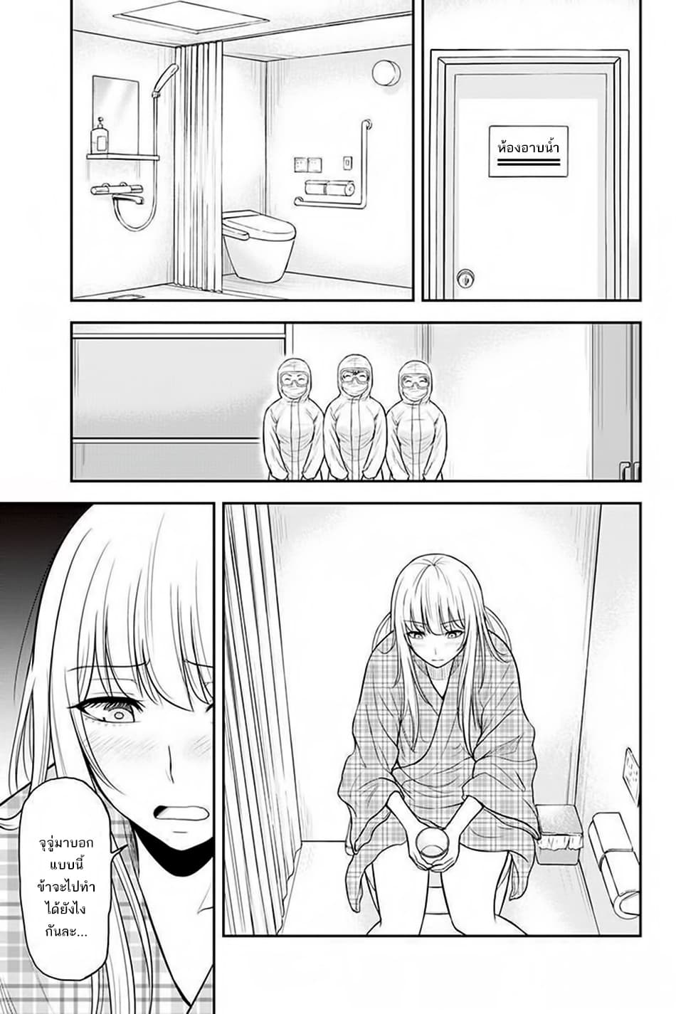 Orenchi ni Kita Onna Kishi to Inakagurashi Surukotoninatta Ken page 15
