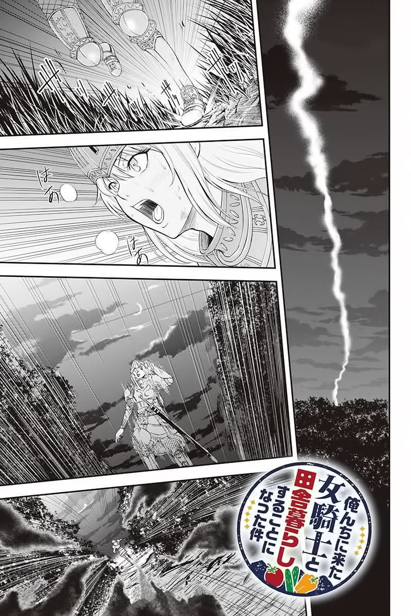 Orenchi ni Kita Onna Kishi to Inakagurashi Surukotoninatta Ken page 1