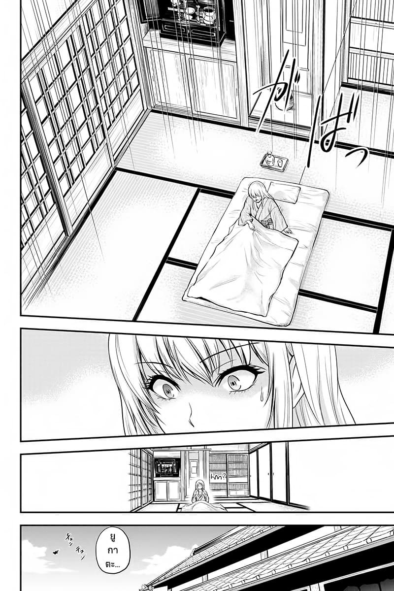 Orenchi ni Kita Onna Kishi to Inakagurashi Surukotoninatta Ken page 6