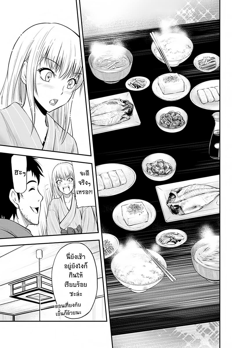 Orenchi ni Kita Onna Kishi to Inakagurashi Surukotoninatta Ken page 11