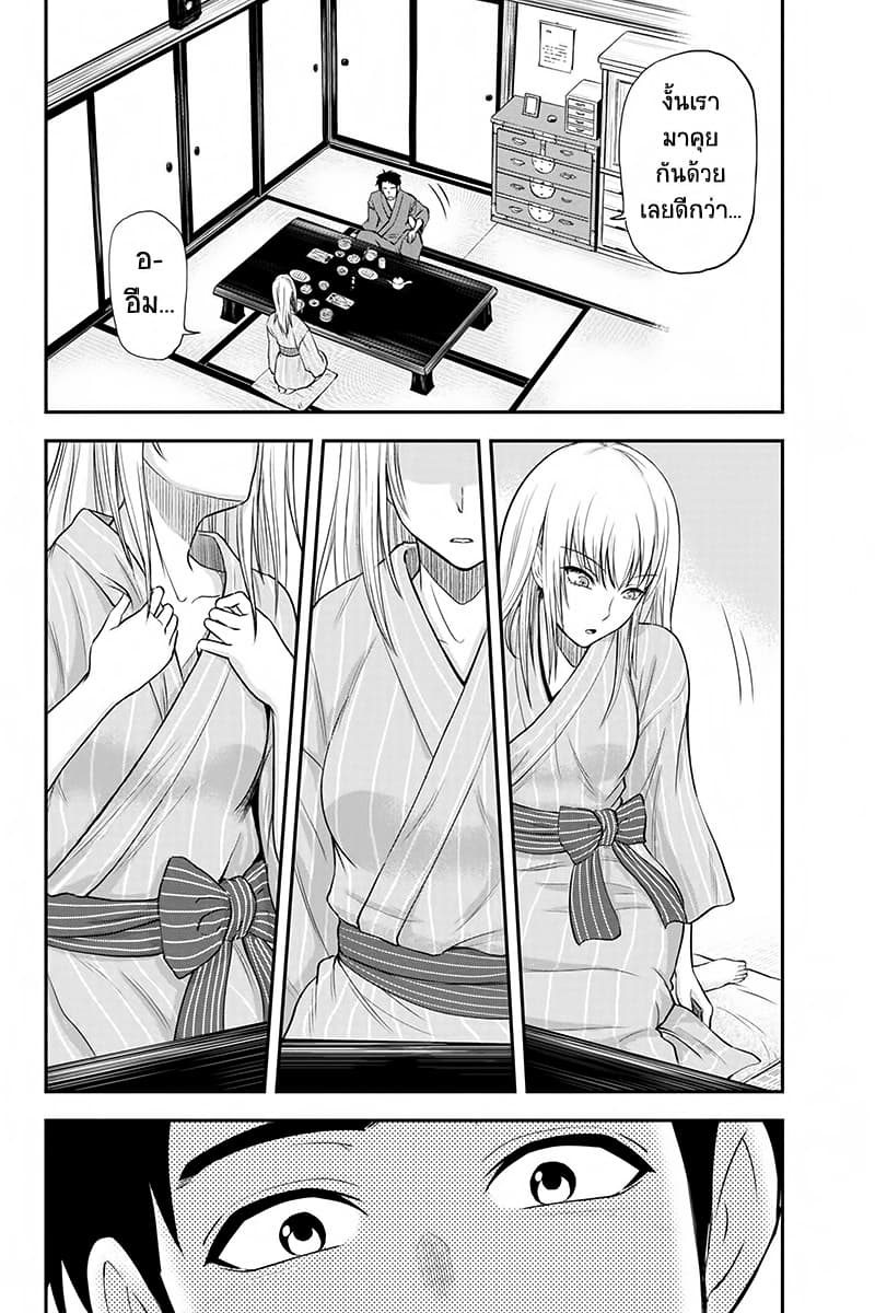 Orenchi ni Kita Onna Kishi to Inakagurashi Surukotoninatta Ken page 12