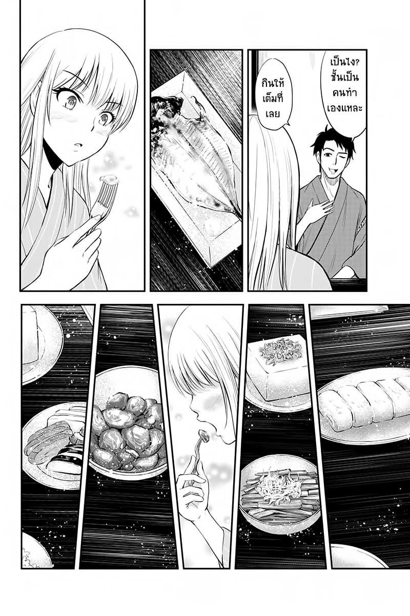 Orenchi ni Kita Onna Kishi to Inakagurashi Surukotoninatta Ken page 18