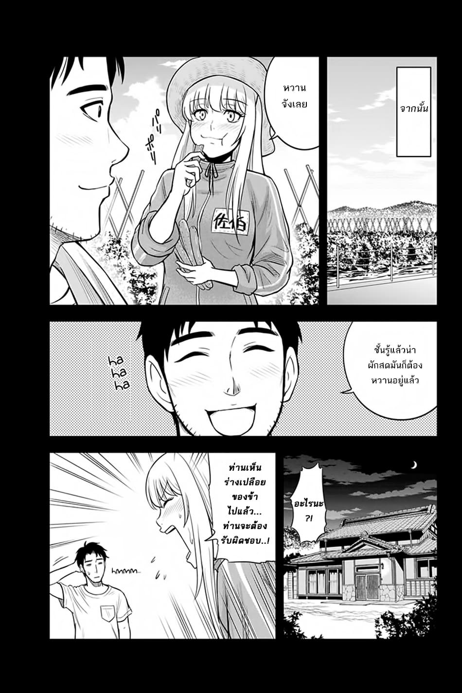 Orenchi ni Kita Onna Kishi to Inakagurashi Surukotoninatta Ken page 11