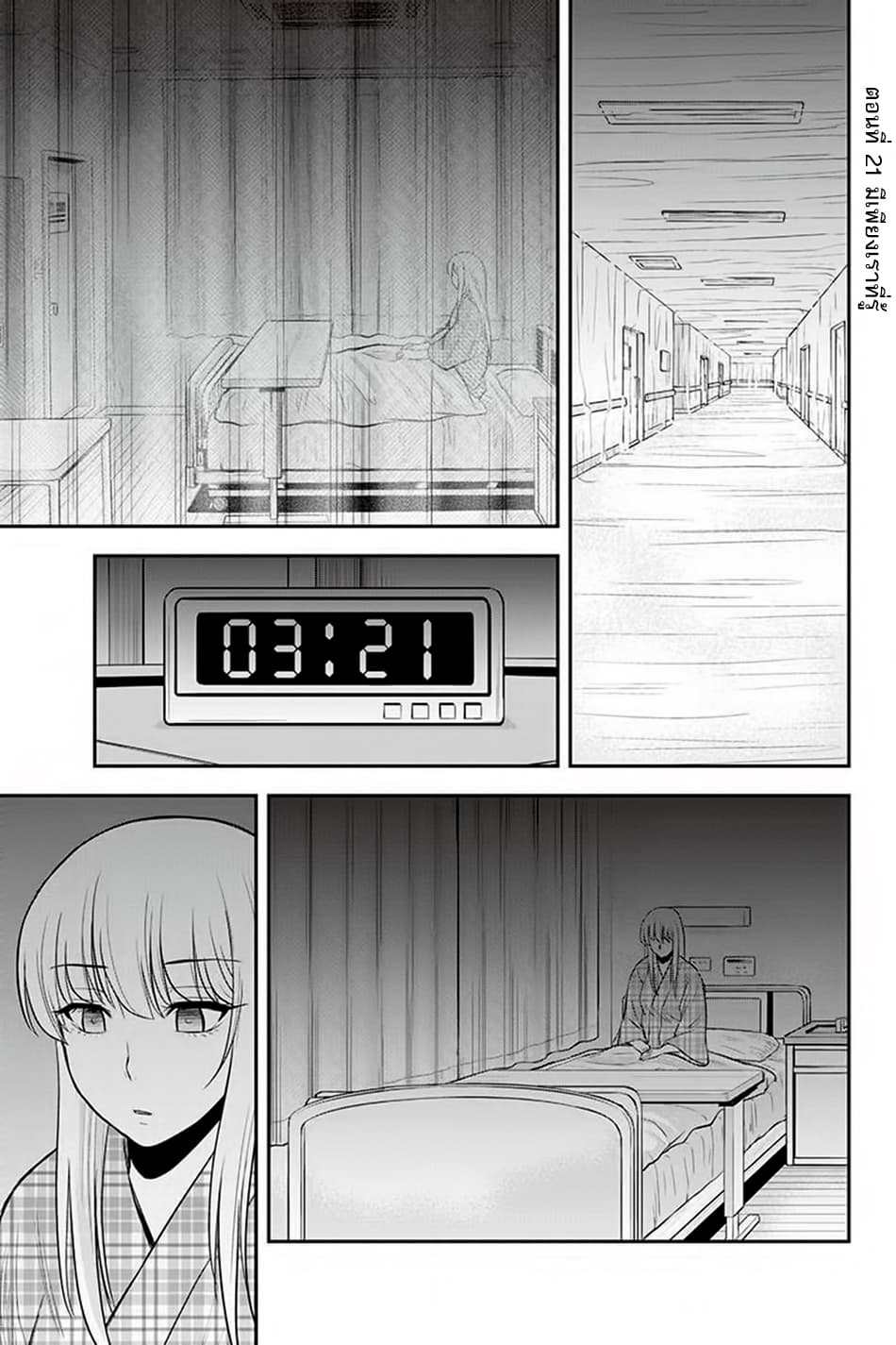 Orenchi ni Kita Onna Kishi to Inakagurashi Surukotoninatta Ken page 1