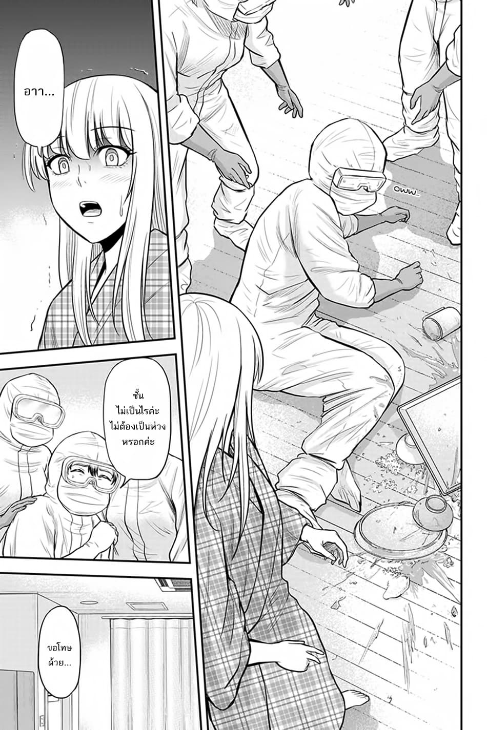 Orenchi ni Kita Onna Kishi to Inakagurashi Surukotoninatta Ken page 9