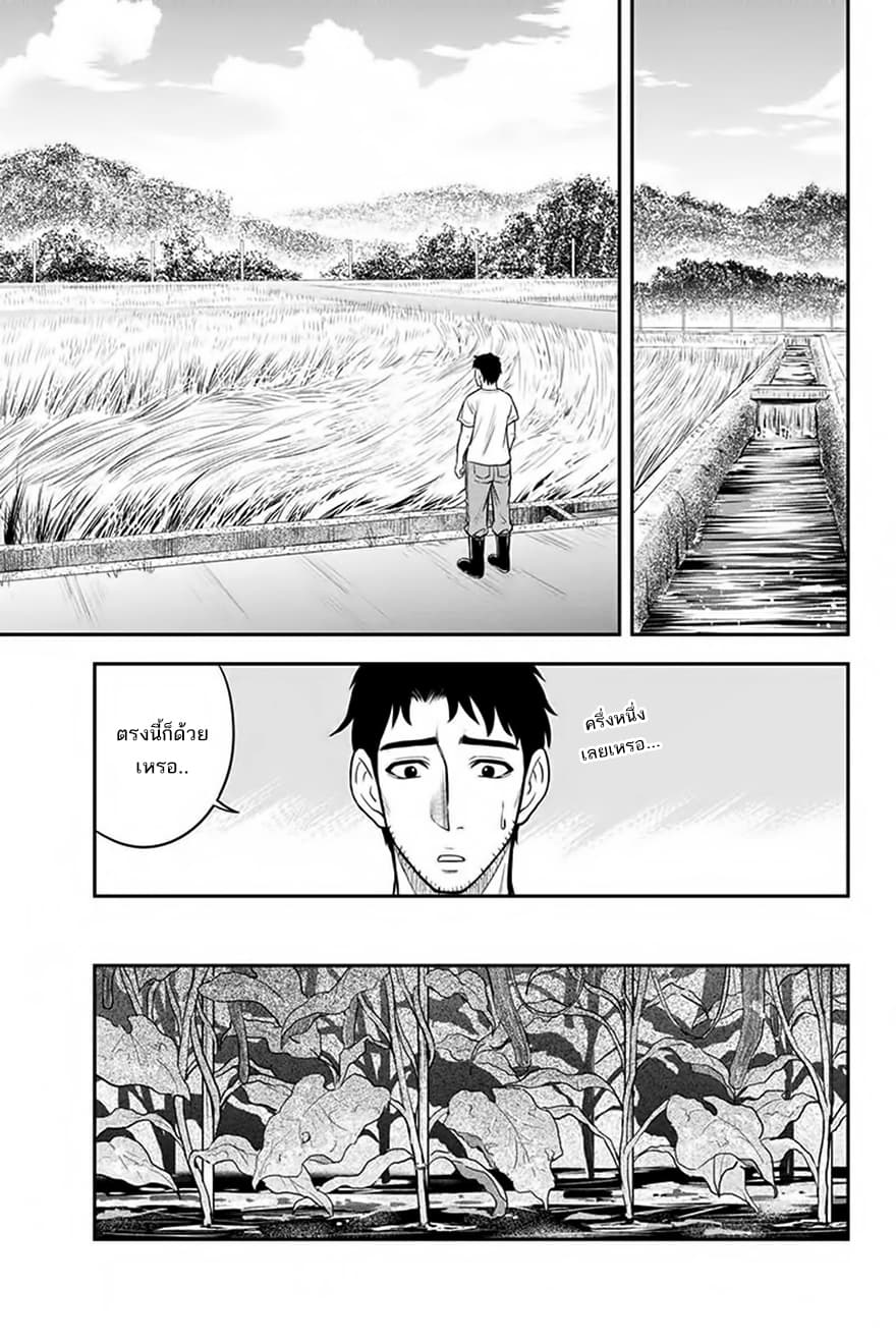 Orenchi ni Kita Onna Kishi to Inakagurashi Surukotoninatta Ken page 6
