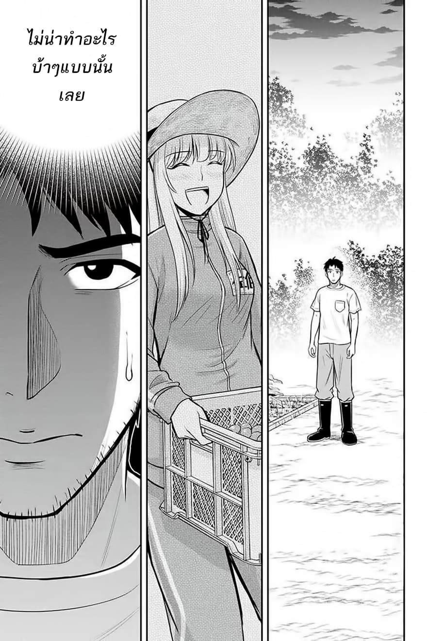 Orenchi ni Kita Onna Kishi to Inakagurashi Surukotoninatta Ken page 14