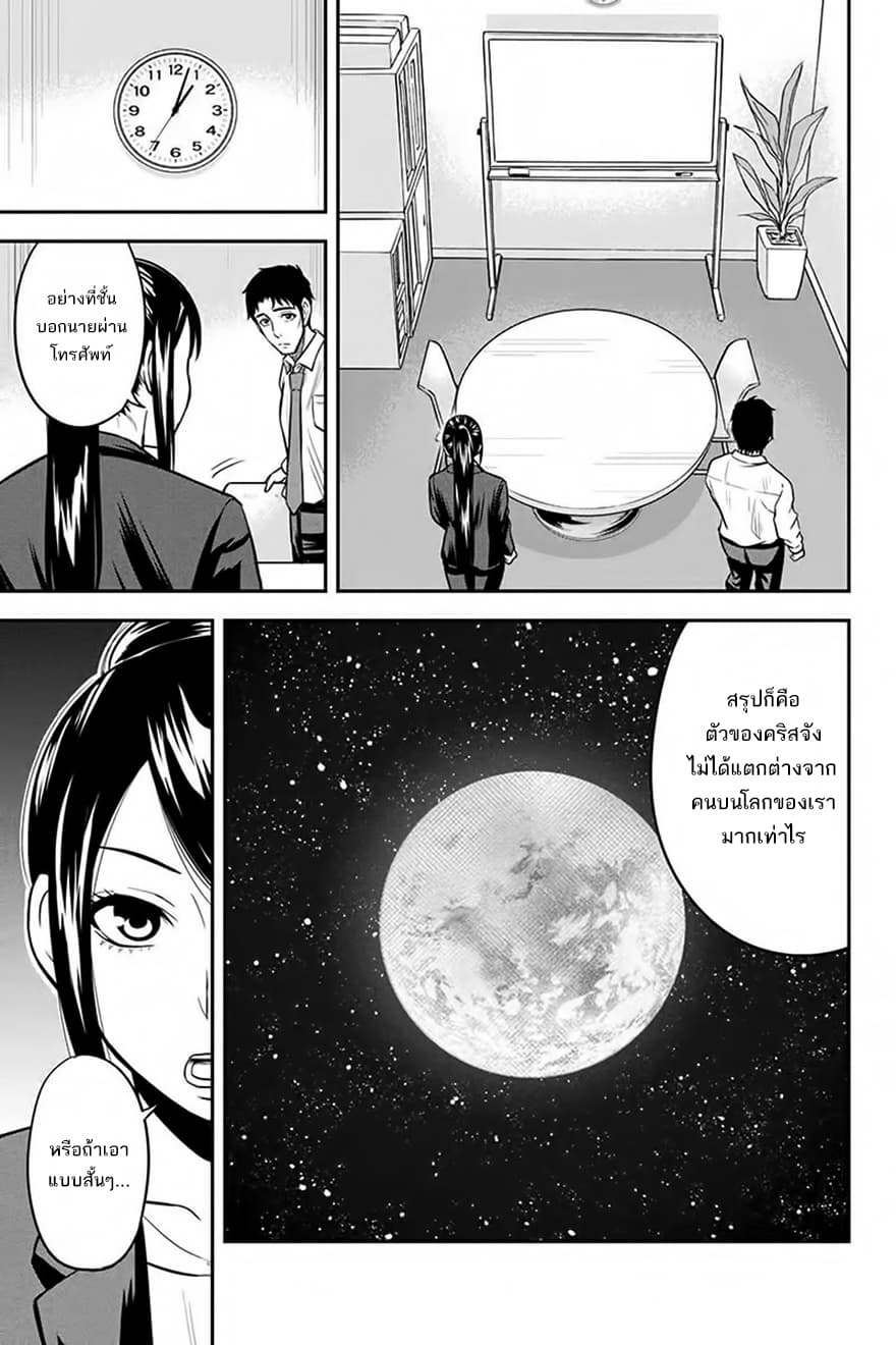 Orenchi ni Kita Onna Kishi to Inakagurashi Surukotoninatta Ken page 5