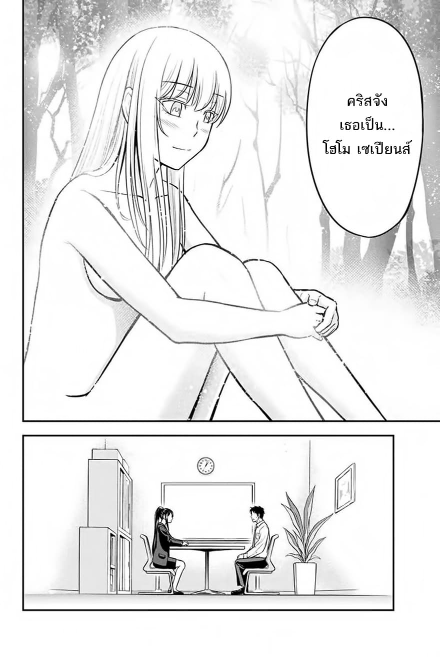 Orenchi ni Kita Onna Kishi to Inakagurashi Surukotoninatta Ken page 6