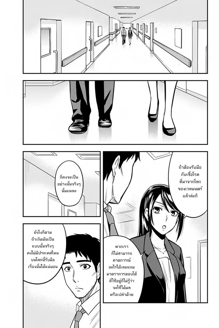 Orenchi ni Kita Onna Kishi to Inakagurashi Surukotoninatta Ken page 15