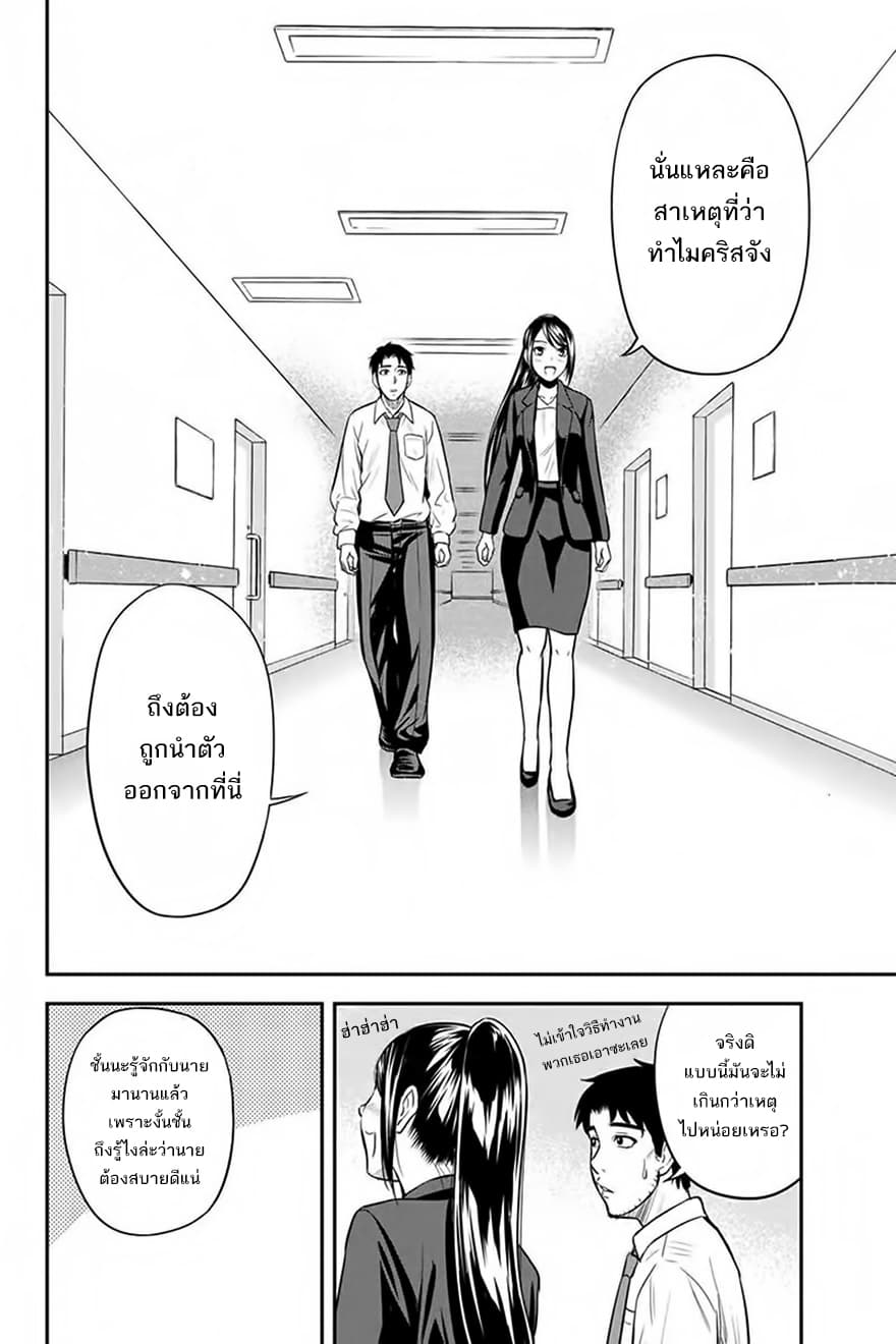 Orenchi ni Kita Onna Kishi to Inakagurashi Surukotoninatta Ken page 16
