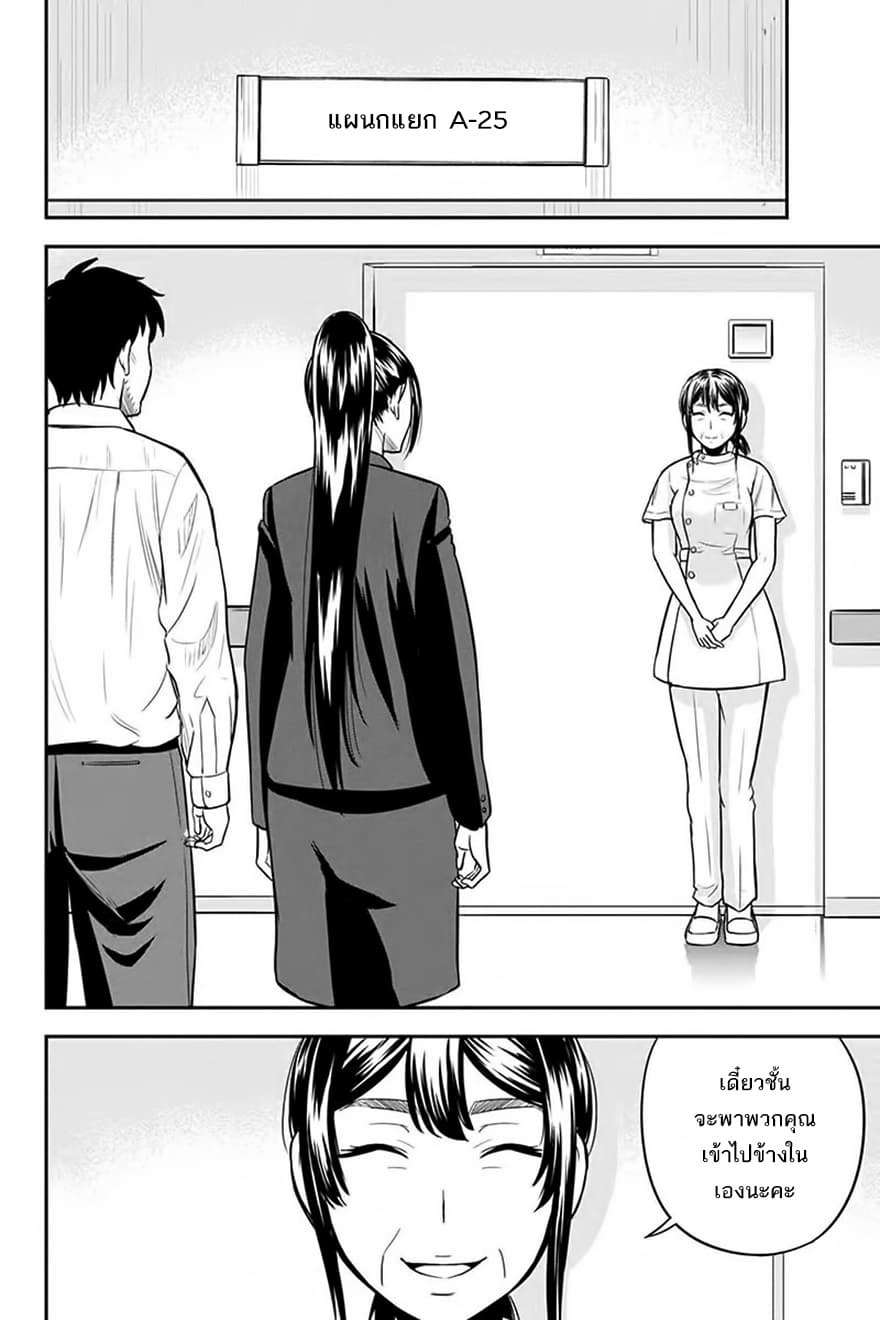 Orenchi ni Kita Onna Kishi to Inakagurashi Surukotoninatta Ken page 18