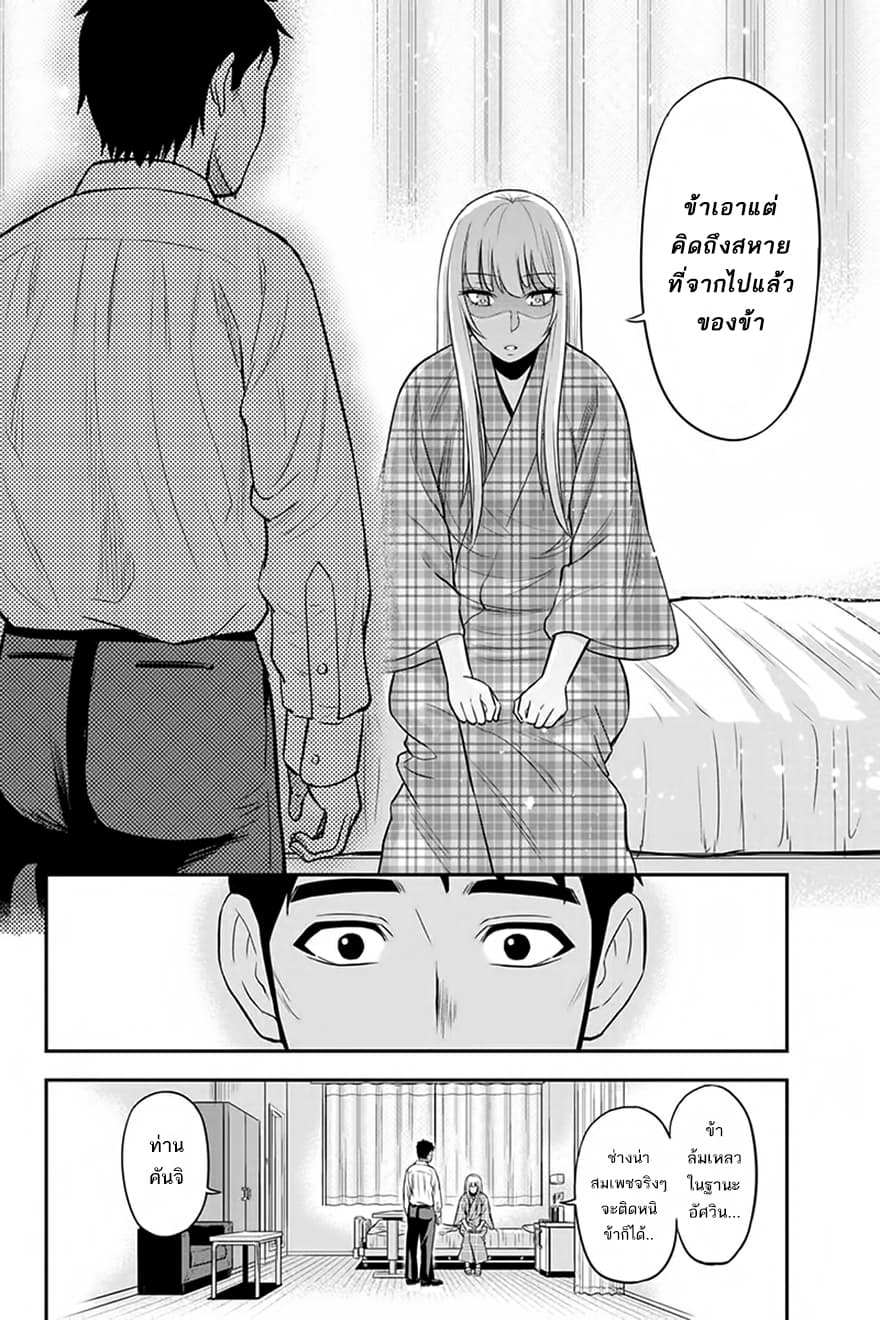 Orenchi ni Kita Onna Kishi to Inakagurashi Surukotoninatta Ken page 8