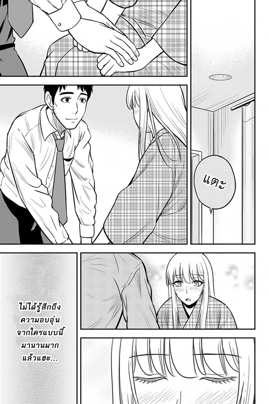 Orenchi ni Kita Onna Kishi to Inakagurashi Surukotoninatta Ken page 9