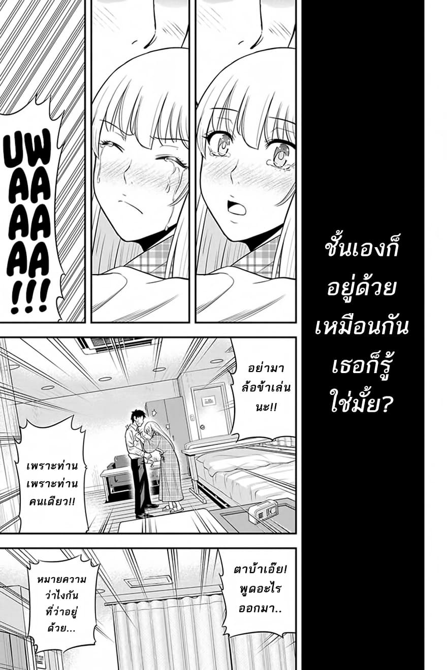 Orenchi ni Kita Onna Kishi to Inakagurashi Surukotoninatta Ken page 13