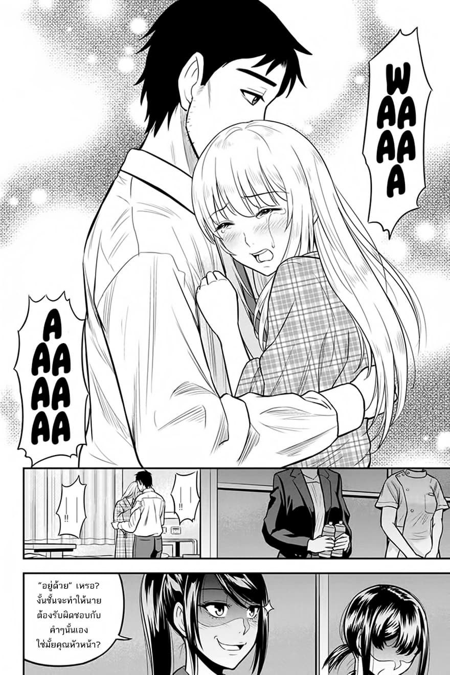 Orenchi ni Kita Onna Kishi to Inakagurashi Surukotoninatta Ken page 14