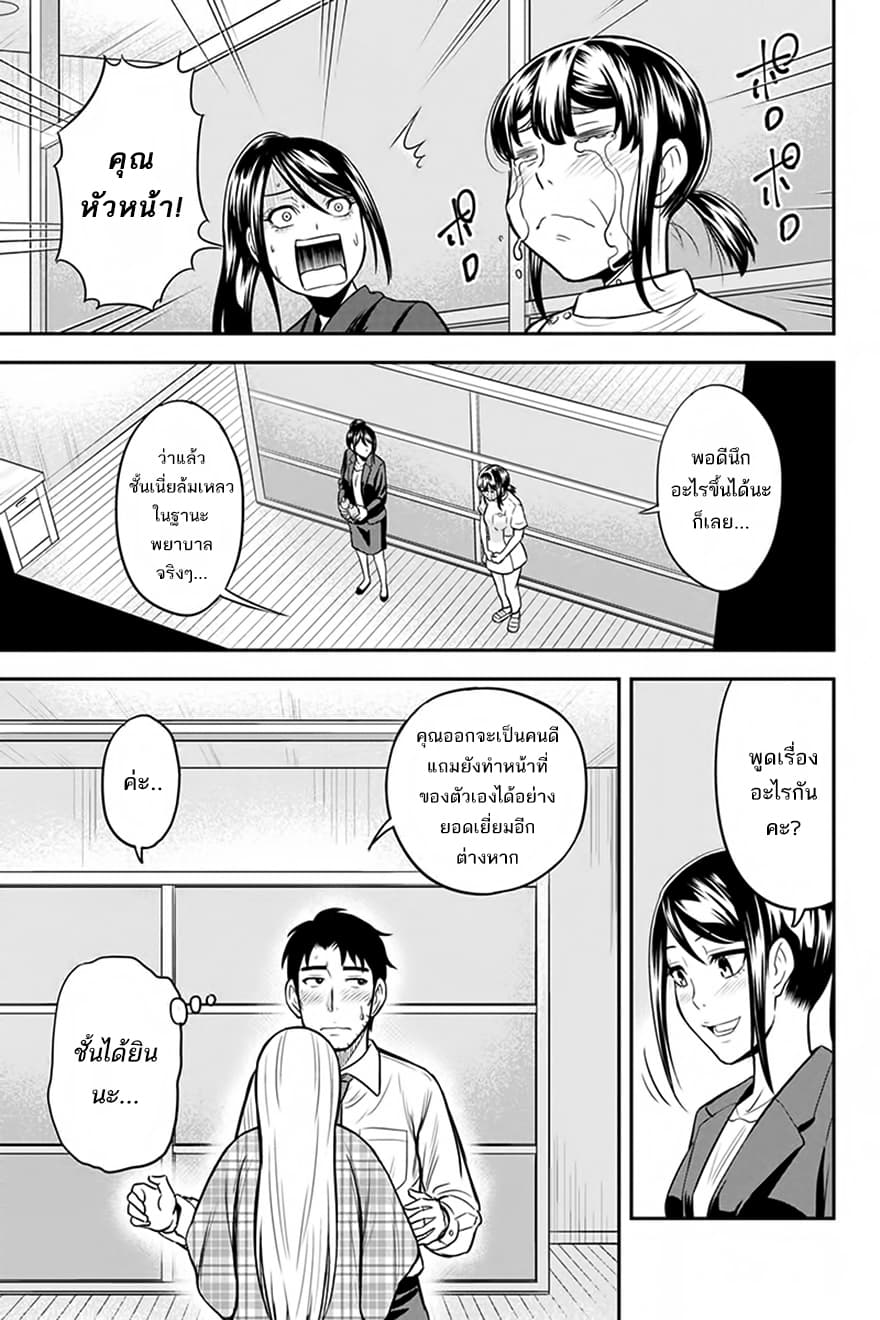 Orenchi ni Kita Onna Kishi to Inakagurashi Surukotoninatta Ken page 15
