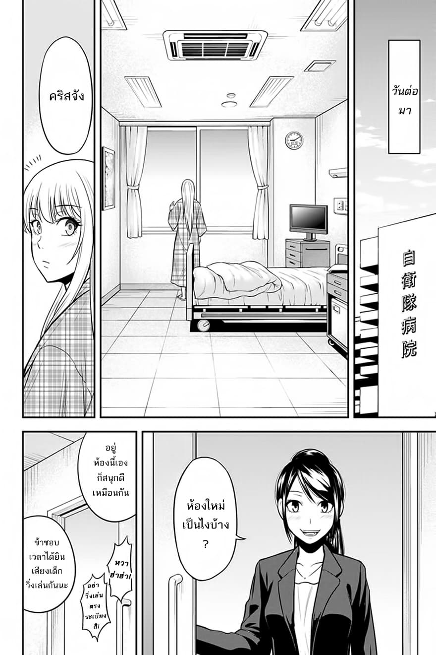 Orenchi ni Kita Onna Kishi to Inakagurashi Surukotoninatta Ken page 16