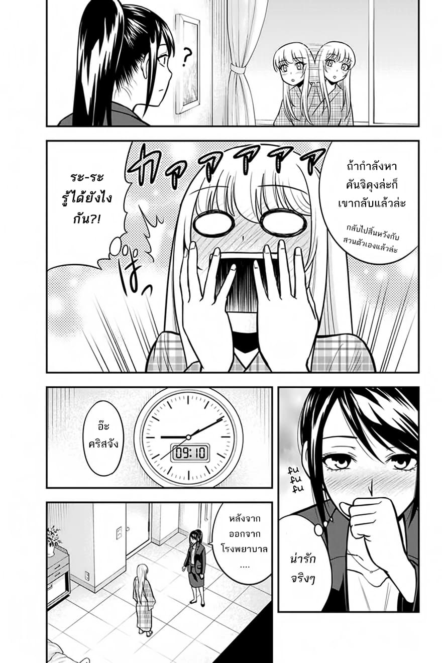 Orenchi ni Kita Onna Kishi to Inakagurashi Surukotoninatta Ken page 17