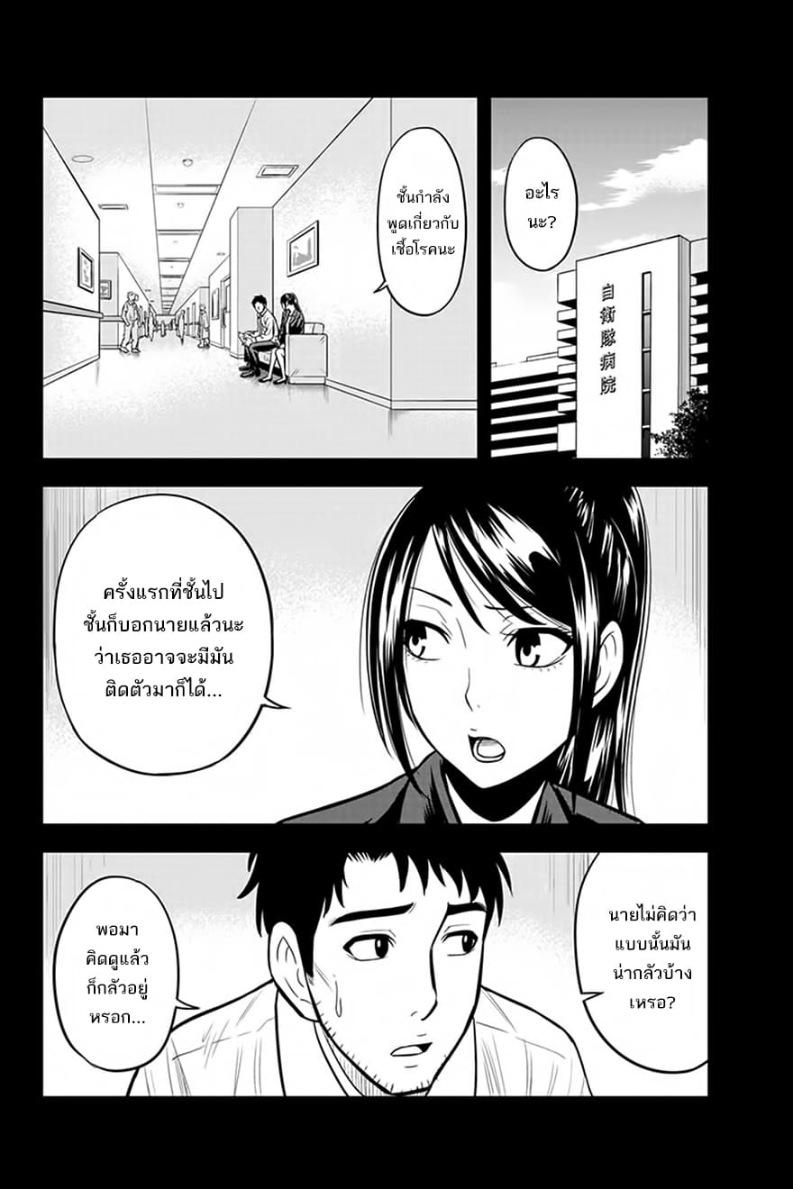 Orenchi ni Kita Onna Kishi to Inakagurashi Surukotoninatta Ken page 2