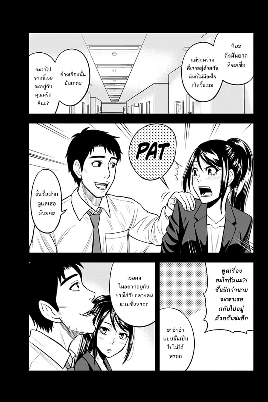 Orenchi ni Kita Onna Kishi to Inakagurashi Surukotoninatta Ken page 3